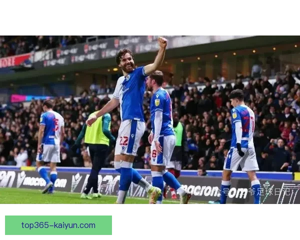 布莱克本俱乐部在英冠赛季中游争夺中表现亮眼，竞争力提升持续向好